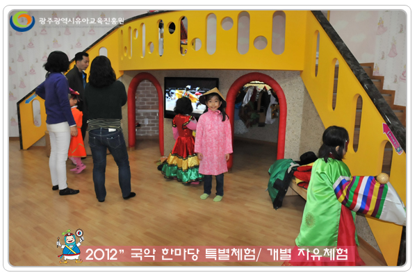 개별자유체험5 사본.jpg